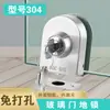 Cerradura de pestillo sin agujero Hengchi cerradura de puerta de vidrio de acero inoxidable cerradura de puerta de baño cerradura de puerta individual cerradura de puerta corrediza unilateral