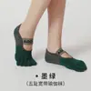 Calcetines YOGA para mujer de dedos divididos antideslizantes bloques de color calcetines deportivos para dedos de mujer calcetines de dedos cortos YOGA calcetines de tira ancha