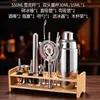 Juego de Coctelera de Acero Inoxidable Coctelera Herramientas para Hacer Cócteles Coctelera de Mano Utensilios Profesionales