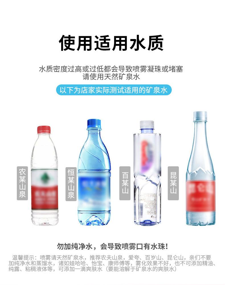 补水仪详情页NEW_13.jpg