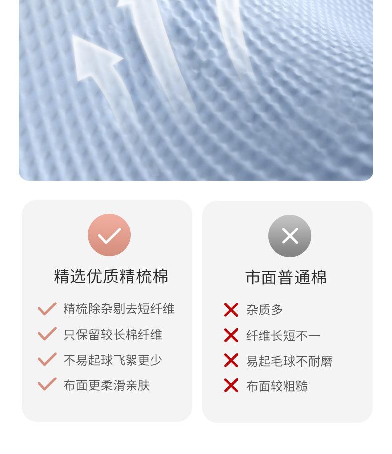 详情_03