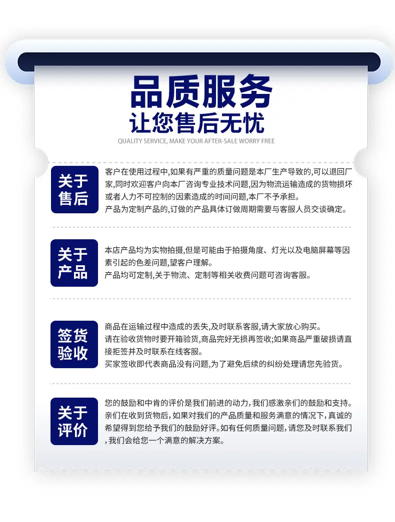 详情_14