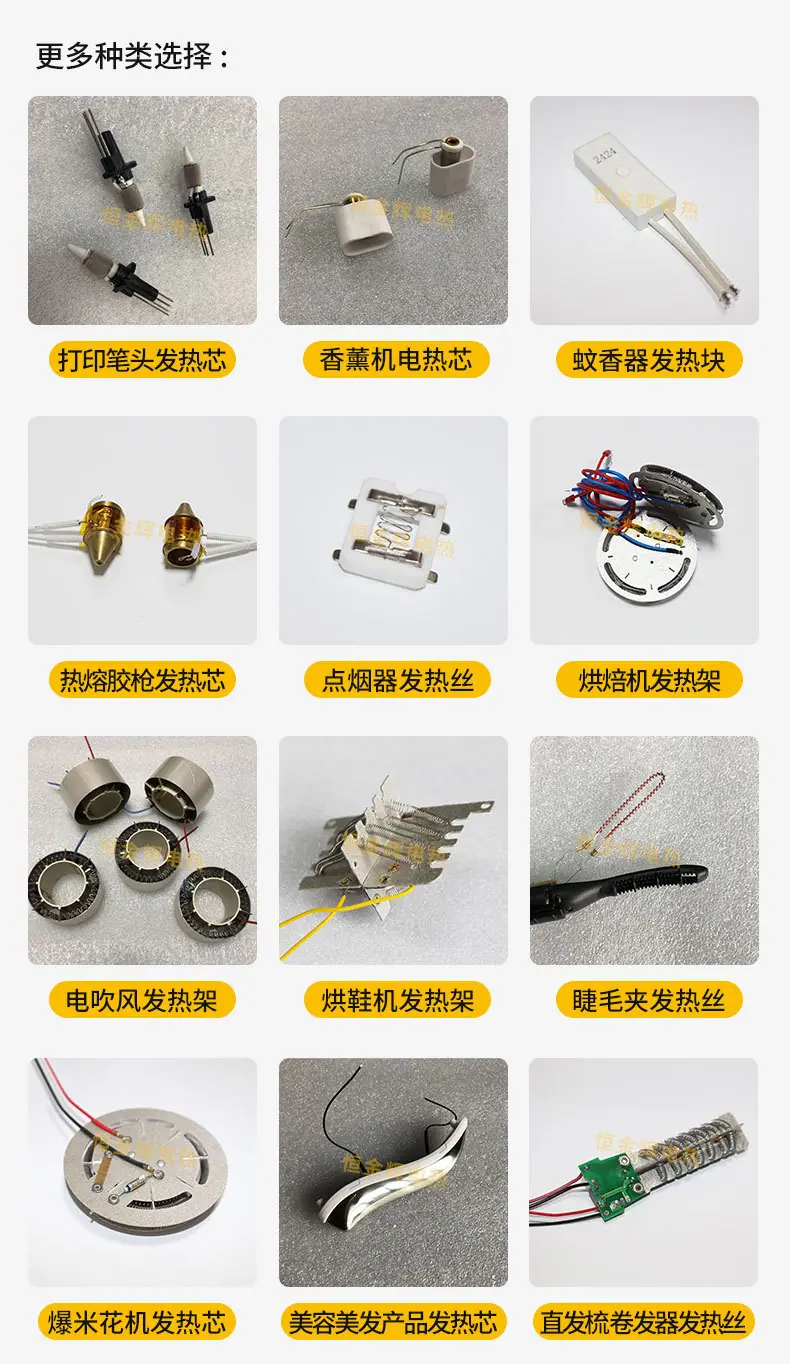 电烙铁_03.jpg