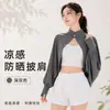 Chal con Protección Solar para Mujer, Protección Solar de Verano, Para Conducir y Ciclismo, Cubre-Ropa Anti-UV, Chaqueta Transpirable de Seda Helada de Corte Holgado