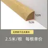 Moldura de Madera Maciza Cuarto de Redonda, Moldura Semicircular, Moldura de Esquina, Moldura de Esquina Superior, Moldura Triangular, Recubrimiento de Esquina de Pared, Acabado de Borde