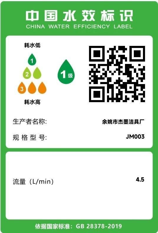61026a2d-8492-49aa-b888-0b839ae019a5.jpe
