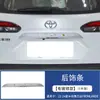 Adecuado para 22-24 Toyota Rav4 Tazón de Manija de Puerta Cubierta de Espejo Retrovisor Marco de Luz Antiniebla Delantera Marco de Rejilla Tira Decorativa