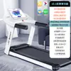 Nova Máquina de Caminhada Elétrica Dobrável Silenciosa para Casa Família Multifuncional com Tablet Esteira Fitness