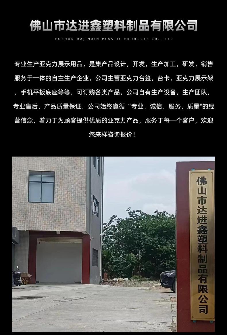 亚克力-详情页_08.jpg