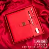 Diário A5 Caderno Souvenir Universitário Conjunto de Caixa de Presente Estilo Chinês Bloco de Notas para Reuniões Logo Personalizado Negócios