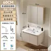 Set de Muebles de Baño de Aluminio Espacial de Color Crema con Esquinas Redondeadas, con Lavabo Cerámico Integrado y Tocador