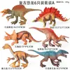 Juguetes de Dinosaurios para Niños, Modelos de Animales Simulados, Tyrannosaurus Rex, Mosasaurus, Spinosaurus, Pterosaurio, Rex, Tyrannosaurus, Brachiosaurus, Brontosaurus