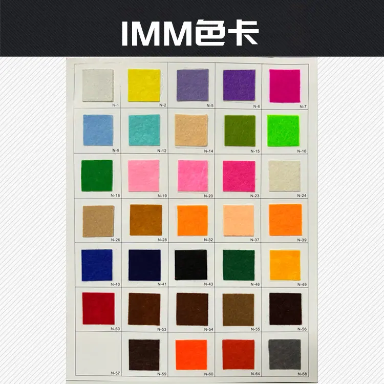 1mm色卡1.jpg