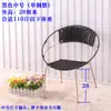 Silla de Ratán, Silla con Respaldo, Silla Pequeña de Ratán para Niños, Silla Individual para Adultos para Uso en Casa, Silla de Ratán Tejido, Silla de Balcón, Silla de Ratán para Exteriores