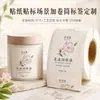 Creme Hidratante Adesivo Rolo Adesivo Frasco Cosmético Impressão Personalizada Etiqueta à Prova d'Água Fabricante Atacado