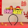 Año de la Serpiente Gong Xi Fa Cai Festivo Año Nuevo Aro para el Cabello Actividad de Año Nuevo de la Empresa Reunión Anual Texto Diadema de Personalidad Adorno para la Cabeza Accesorios para el Cabello