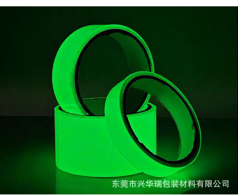 发光胶带_14.jpg