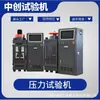 Máquina de teste de resistência à carga de tijolos máquina de teste de resistência à compressão de cimento máquina de teste de pressão 200T
