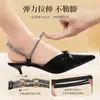 Correas Antideslizantes para Tacones Altos, Cordones Perezosos Sin Instalación, Correas Antideslizantes para Sandalias, Sujetadores Antideslizantes para Tacones