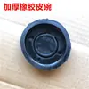 80 Acero Inoxidable Bomba de Agua Doméstica Manija Accesorios para Cabezal de Pozo Taza de Cuero Almohadilla de Cuero Bomba de Agua Manual Agrícola Bomba de Hierro Fundido Antigua