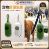 Atacado de Fábrica Catador de Fezes de Pet Espessado Portátil Cápsula de Saco de Lixo Concha de Reposição Acessórios de Limpeza para Pets