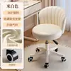 Taburete Giratorio con Altura Ajustable, Respaldo, Adecuado para Hogar, Maquillaje, Oficina, Dormitorio Estudiantil, Silla de Computadora y Manicura