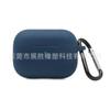 Nueva funda protectora delgada para auriculares Bluetooth Airpods Pro 2 aplicable Funda protectora para auriculares Bluetooth de Apple