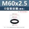Anillo O de Silicona Negro Caucho Ecológico Anillo Impermeable Resistente al Aceite y al Desgaste M3M4M5M12M35M48M50M60