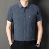Camisa Masculina de Seda de Manga Curta High-End para Homens de Meia-Idade Amazon Verão 2026, Camisa de Linho Listrada Solta para Homens