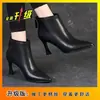 2026 Botines Nuevos de Invierno con Punta Fina y Tacón de Aguja Alto, Botines Ajustados al Tobillo, Botas Nude de Moda y Cómodas para Otoño e Invierno