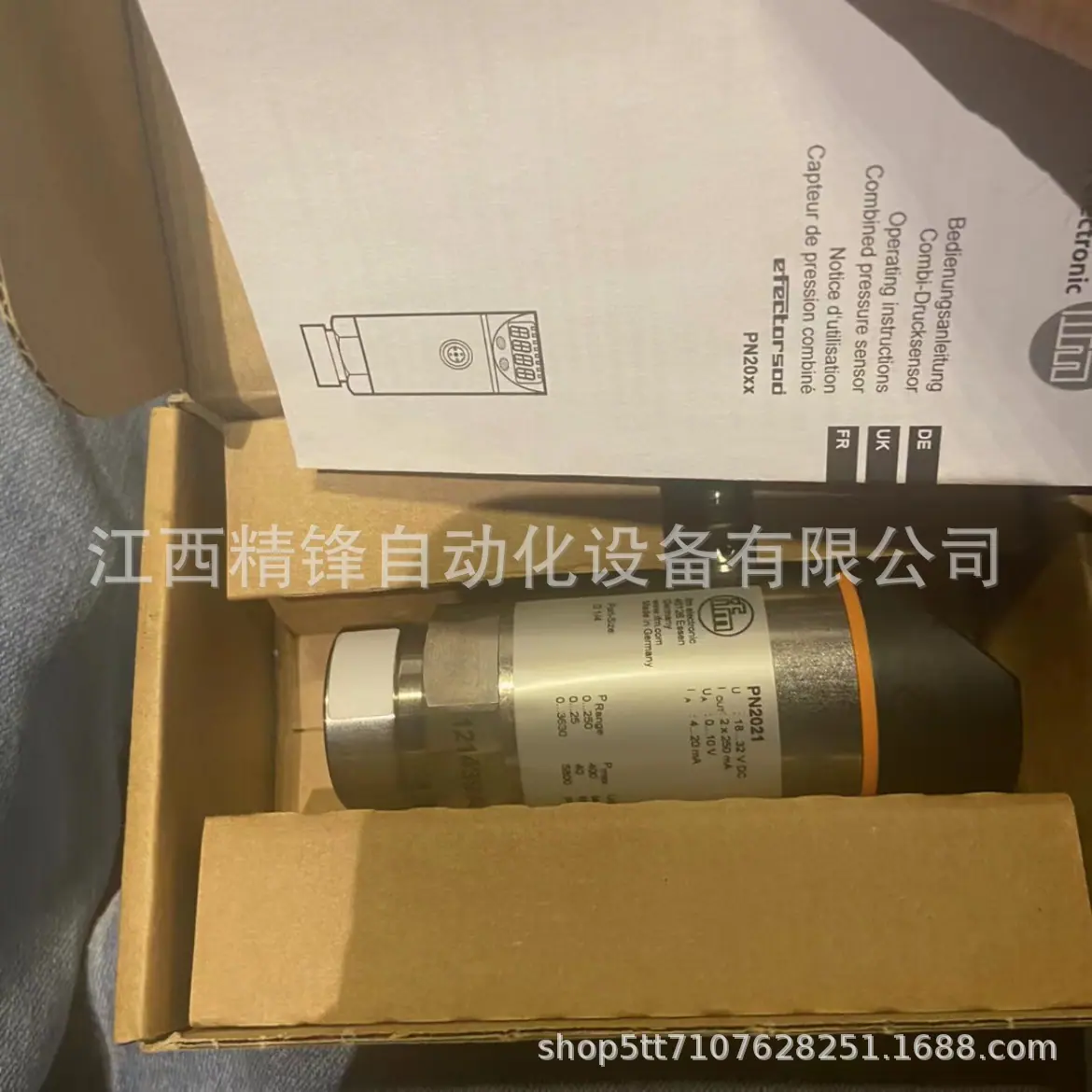 IFM传感器PN7001。PN2020。PN2021 2