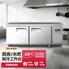 Refrigerador horizontal comercial de bancada para cozinha ocidental e milk tea, refrigerador de conservação para cozinha