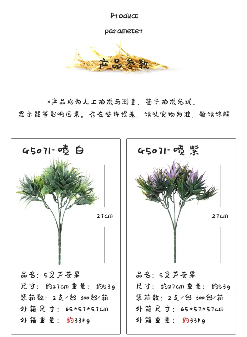 3把束_18.jpg