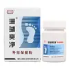 Polvo Saludable Refrescante de Coral Juxiangtang para Uso Externo 30g, Adecuado para Hombres y Mujeres, Adecuado para Todas las Estaciones, Dropshipping, Producto Nuevo