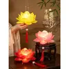 Linterna de Loto Linterna Luminosa de Mano para Niños Atrezo para Fotografía Estilo Antiguo Hanfu Producto Terminado Hecho a Mano Linterna de Flores Adorno Colgante