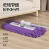 Mop plano de chenille, uso doméstico, limpeza completa, sem precisar usar as mãos, novo mop absorvente de aço inoxidável, uso duplo úmido e seco, sem necessidade de lavar.