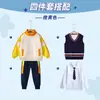 Uniformes de Jardín de Infancia 2026, Ropa de Otoño e Invierno, Uniformes Deportivos Estilo Preppy para Niños, Trajes con Chaqueta, Uniformes de Escuela Primaria