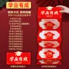Éxito en el Examen de Admisión Universitaria Creativo Sobre Rojo Ceremonia de Mayoría de Edad Gaokao Sentido de la Ceremonia Estiramiento Graduación Sobre Rojo Venta al por Mayor