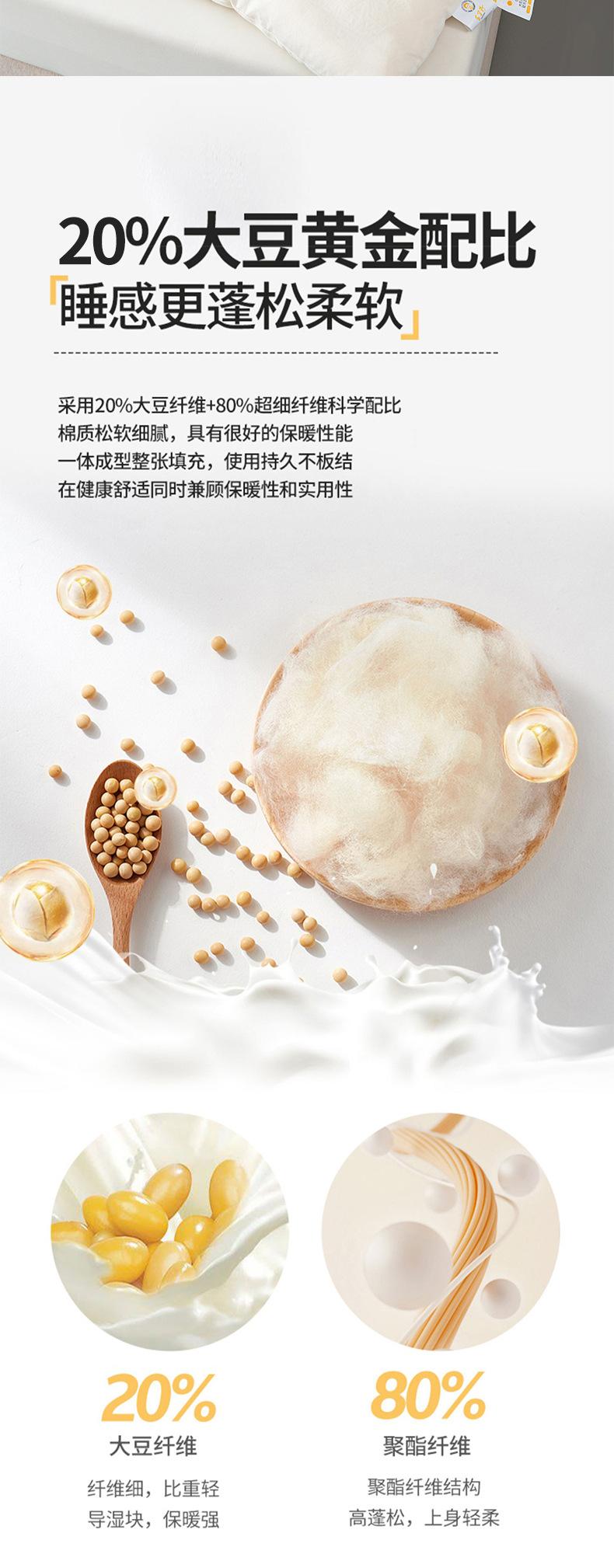 找家纺所有-李官奇大豆被_08.jpg