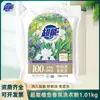 Super sabão em pó, saco de 1,01 kg com limpeza profunda da boca e fragrância duradoura, perfume em pó sem sabão, caixa inteira de perfume Lily