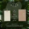 Tabletes de Aromaterapia de Gesso, Aromaterapia Pendurada com Fragrância Estilo Chinês, Quarto Guarda-Roupa, Fragrância de Longa Duração, Presentes de Aromaterapia de Gesso de Alta Qualidade, Lembrancinhas