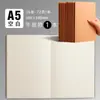 Caderno B5 Personalizável, Caderno A5 com Pauta e Grade, Caderno em Branco Inglês, Caderno A5 com Capa Simples em Couro de Cartão Preto Costurado
