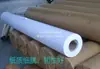 Papel para Plotter de Desenho de Roupas 60g 80g 120g Papel Branco para Marcação Moldura Papel para Fazer Moldes Papel Offset Duplo Rolo Papel de Amostra