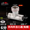 Conector de tubería de agua de tres vías con articulación viva de 6 puntos, rosca recta exterior e interior, codo, conector de tubería de cobre engrosado en forma de Y de cuatro vías con tuerca móvil