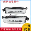 63177406365 63177406366 Adequado para Faróis de Neblina Dianteiros do Bmw X5 G05 2018, Venda Quente Através das Fronteiras