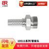 Kongfu KUNGFLEX rosca externa métrica cono interno de 24 grados serie de peso manguera hidráulica serie 10511