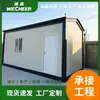 Casa Contêiner de Montagem Rápida para Exportação Personalizada, Solário Contêiner, Casa com Painel de Atividades Móvel, Contêiner Dobrável