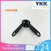 Cremallera de doble cara Ykk, cabeza de cremallera de doble tirador al por mayor, cremallera Ykk para bolsos, equipaje, artículos de cuero, para exteriores, de metal y nailon