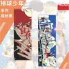 Voleibol Junior Láser Boleto Periférico Anime Hinata Shoyo Oikawa Tooru Estudiante Marcapáginas