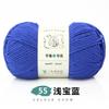 Tejido a mano No. Bufanda tejida a mano de lana gruesa de 2 hilos, material suave, paquete de 6 hilos de algodón de leche, muñeca de crochet